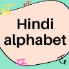 hindialphabet